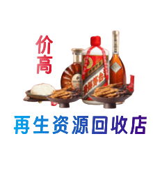 乐平市购物卡回收站