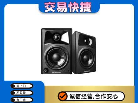 乐平市家电回收音响.jpg