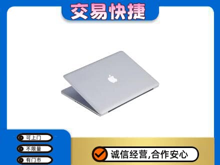 乐平市回收旧电脑