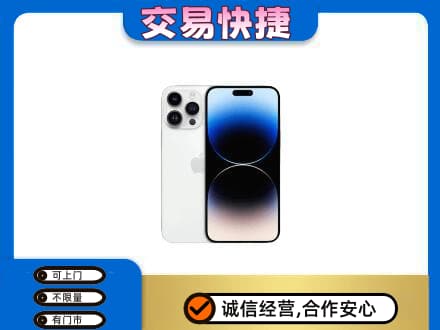 乐平市家电回收苹果手机.jpg