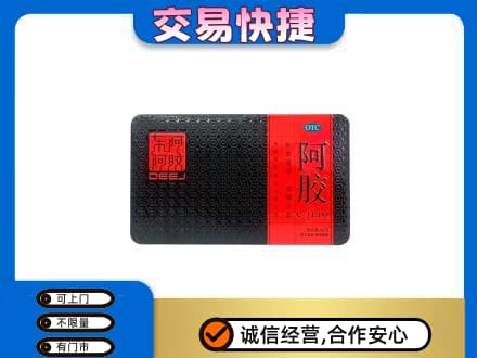 乐平市高价回收阿胶
