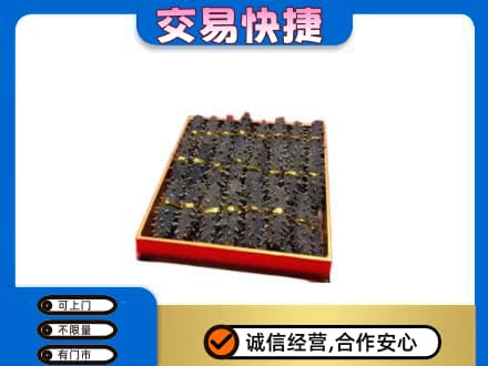 乐平市高价回收海参