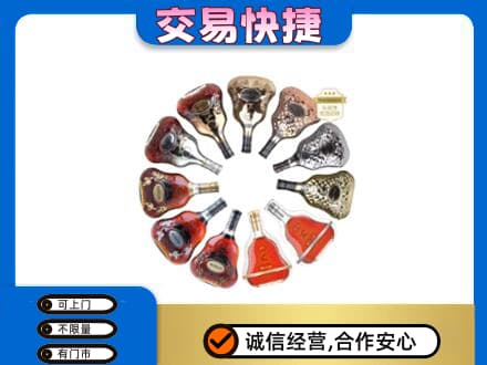 乐平市洋酒回收XO.jpg