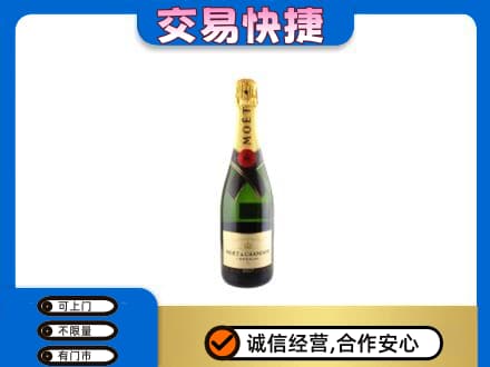 乐平市洋酒回收名仕.jpg