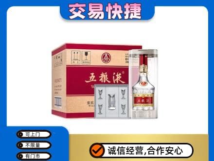 乐平市名酒回收五粮液原件.jpg