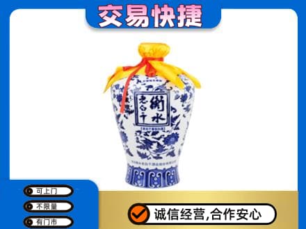 乐平市名酒回收老白干青花坛.jpg