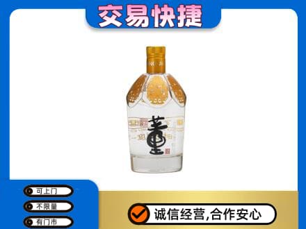 乐平市回收董酒