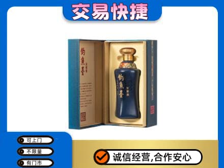 乐平市回收钓鱼台