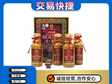 乐平市茅台回收50年礼盒.jpg