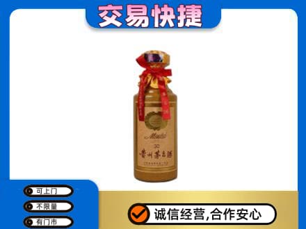 乐平市回收30年茅台酒
