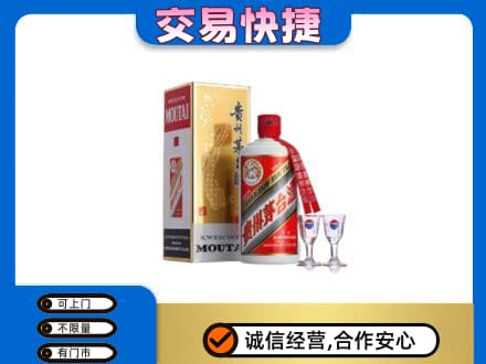 乐平市茅台回收.jpg